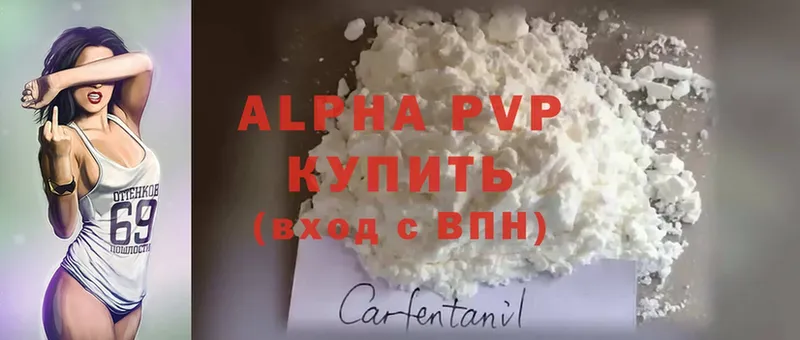 Alfa_PVP СК  закладка  Чусовой 