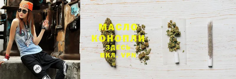 ТГК THC oil  закладки  Чусовой 